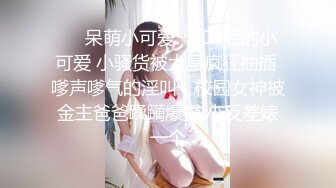 人气女神【果汁】超透内内 肥鲍鱼展露无遗