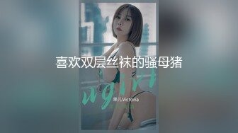 精东影业新作JD106《女子凌辱学院奈奈篇》无套骑乘怼操嫩逼学妹顶操内射 高清1080P原版首发