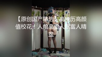 【母狗属性??媚外骚货】魔都反差留学生『依鸣』最新情色定制 黑丝秘书与白人老板出差的故事 内射骚逼 高清1080P版