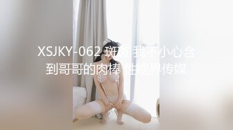 STP33815 性感优雅御姐 美女空姐没有男人日子太难熬了 BunnyMiffy 米菲兔