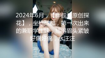 泄密 8位极品反差婊的曾经的风骚史