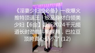 极品熟女吃鸡大战，技术超棒，深知口爆精髓，吹，吸、舔、吃、吞要素，看着就爽翻了! (1)