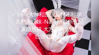 钻石泄密原相机-妩媚妖艳少妇反差学生妹泄密合集5V[某房原版]