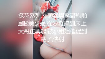 白裙肉肉萌妹脱掉舔奶调情再到床上猛操呻吟娇喘诱人