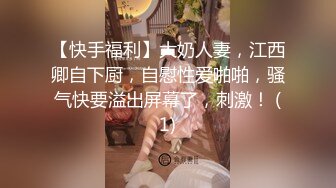 极品美女 完美身材，无毛操逼的!