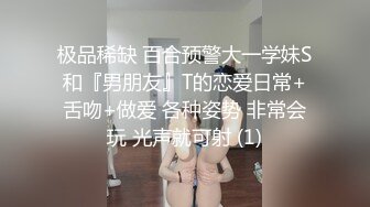 性感身材包臀美女餐厅主管，这靓丽的身材加上诱人的小穴，看着她尿尿冲动不止一点点啊！