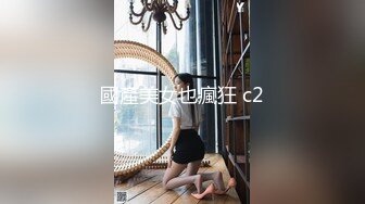 【新片速遞】 台湾复古高清修复四级 萱萱打真军性爱交友，真是个辣妹 浓密黑黝黝逼毛丰满精致肉体情欲沸腾啪啪骑乘抽插猛力碰撞[5.99G/MKV/01:28:28]