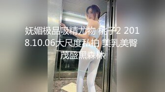 【小酒改头换面】罕见大胸嫩妹，小伙今夜捡到宝了，纯天然美乳，青春洋溢干起来满满的征服欲，真刺激