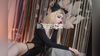 绝色豪乳筷子腿 轻熟女 爆乳肥臀~撩骚诱惑【短发屁】性感热舞 蹂躏大奶【200v】 (96)