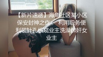 开心鬼传媒KXG0001不知道情的嫂子把弟弟当老公