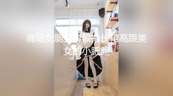 【新速片遞】  ⭐⭐⭐抖音微博网红【人间小爆炸】176极品纹身模特尤物大尺度写真集