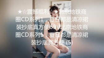 强烈推荐??漂亮宝妈??--完美白虎 掰开阴户直接看到子宫颈 ，儿子还在旁边打她屁股！