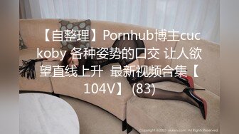 STP33237 滿眼風情的小少婦，露臉很耐看，鏡頭前誘惑小哥哥，跟男友啪啪性愛沙發上激情