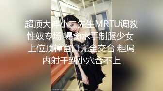 长沙洗浴高级会所约草相熟的眼镜大学生兼职女技师滴蜡舔逼热身