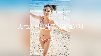 【顶级骚货❤️最新流出】极品骚货留学生『刘玥』OnlyFans最新性爱私拍 和闺蜜被老外双飞 高清720P原版无水印