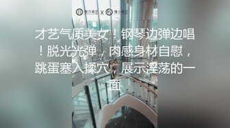 表演系女神古风裸舞 【繁花女主角】书法绘画才艺表演 裸舞诱惑~道具自慰【231V】 (175)