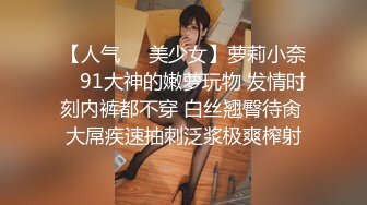 【新片速遞】无套急入羽毛球少妇，衣服都来不及脱，肉感十足的Q弹良家，骚声满满！