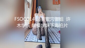   广东修车老司机200块包夜 自己干完大波妹让兄弟继续上