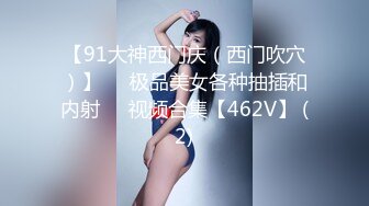 12/30最新 留美加州文理学院华人美女与大屌男友性爱VIP1196