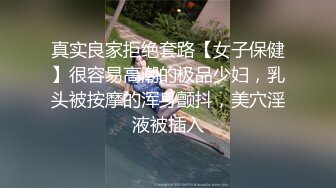 投注西班牙看操少妇