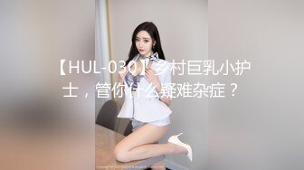 幼儿园女厕全景偷拍多位美女幼师的肥美小嫩鲍 (8)