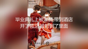 百万粉丝Cos签约模特极品小萝莉▌Nagisa魔物喵▌阳具速攻白虎嫩鲍 潮吹失禁全身颤挛梦幻高潮