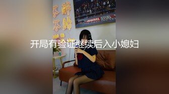 双飞两个极品身材妹子，长相甜美女上位大战小哥哥