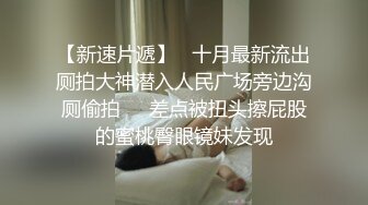 顶级身材反差女神！卖原味又好色高颜大奶【困困狗】私拍完结，各种紫薇露出啪啪被健身男友输出嗲叫不停，对话刺激 (4)