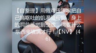 【新片速遞】  黑丝伪娘 老公插进来操我骚逼 被直男小哥无套输出 撸着大牛子老公叫不停 表情享受 