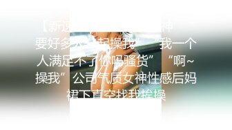 《极品CP☀️魔手外购》原版4K热闹商场女厕偸拍超多小姐姐方便，能看脸又能看壁，半蹲式撅个大腚双洞粉嫩过瘾极了 (3)