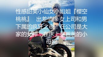 染金发后变身精灵公主  【二货虎豹骑】美腿自慰流浆喷尿【10v】 (10)