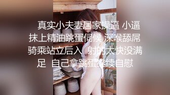   漂亮大奶美眉 穿着睡衣被大肉棒无套输出 骚叫不停 不敢内射 拔枪射奶子