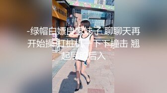 内射我的笑骚货