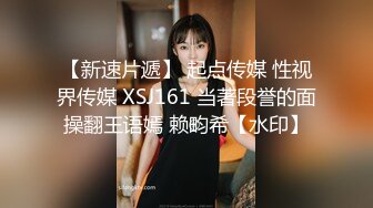 眼镜小嫩妹被脱了衣服要求紫薇