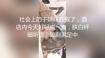 我的黑丝兔女郎小奴隶-艾米酱