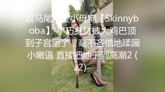 -丰乳肥臀无毛美眉浴室互相嬉戏 看谁尿的多 尿的远