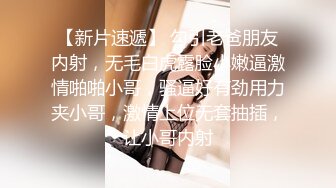  漂亮美眉 在沙发上被迷玩了 大鸡吧无套输出 内射 浓稠精液流出