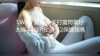 二月新货夜总会KTV女厕偷拍 小姐姐烟瘾难耐尿尿时候抽一发，极品长腿御姐蜜桃臀白嫩多姿