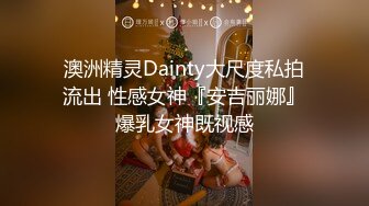 STP23734 女仆装美腿肥臀网红骚女  跪地翘起等待被主人操  丁字裤勒着美穴  舔屌吸吮按头插嘴很淫荡 后入大屁股颜射 VI