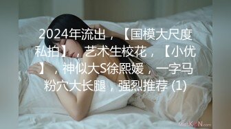 STP30235 淫荡小少妇！齐逼牛仔短裤！被炮友跳蛋玩穴，翘起美臀，骑脸大屌吸吮，扶腰后入抽插