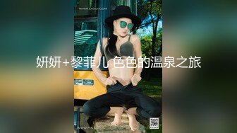 最新无水首发福利，推特S级极品反差女神murano私拍，露出姐妹女神团挑战百人斩KTV群P伺候各位大哥