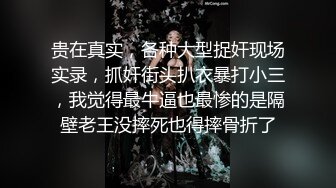 [2DF2] 清秀漂亮的气质美女打完牌和2男牌友一起吃夜宵时不幸中招被带到酒店扒光衣服蹂躏啪啪,轮流爆插,干的真激烈![BT种子]