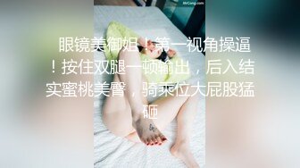 巨乳美女吃鸡啪啪 啊啊爸爸轻一点 喜欢爸爸操我 可以射里面吗 身材丰腴 奶子浑圆 夹着乳夹被无套输出