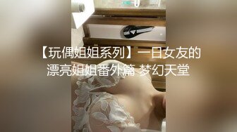 流出酒店偷拍大学生情侣返校前带着行李开房啪啪小哥是个妈宝男临走让女友精心打扮