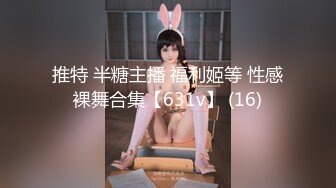 【极品女神??骚鸡超顶】综艺女神『夏暮光』探索传说中包养网 包养性感乳钉奶头萝莉美女 当个年轻的蜜桃老爹 高清1080P版