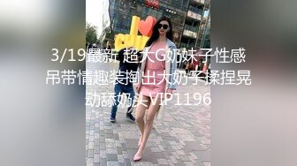 36岁家庭主妇