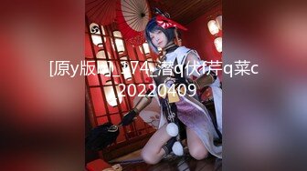 [在线]91蛋叔新作暑假搞到的好身材护理系大学生妹子 双机位拍摄 1080P高清无水印完整版 1V