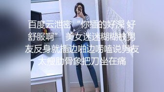 色情主播 性感的女孩