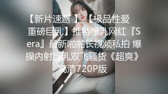 ★☆【AI画质增强】★☆91猫先生-糖心系列~2K增强~无爆操02年上海航空头等舱空姐，绝美空姐，身材超棒！