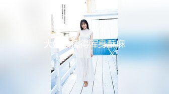 STP16406 9月收费精品21SEX乌克兰炙手可热极品女神西比尔成熟性感妖艳妆扮与老炮友激情肉战画面唯美诱人